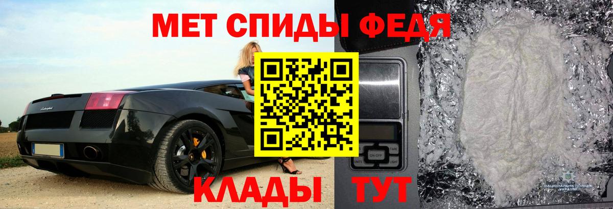 АМФЕТАМИН  Амфетамин  Вход с VPN  Амфетамин Premium  Севастополь 