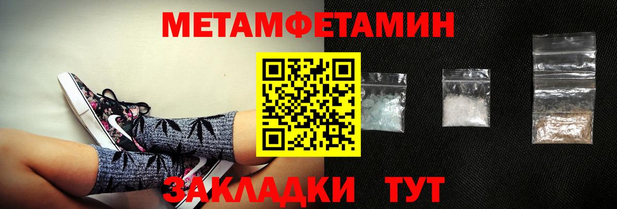 АМФ 97% Севастополь