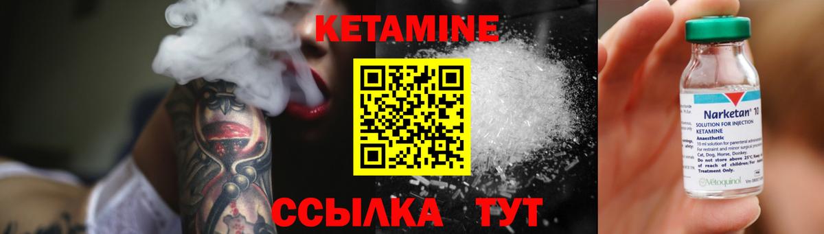 Мефедрон   ГАШ  Конопля  НБОМе  Вход с VPN  Cocaine  Севастополь  АМФ кристаллы 