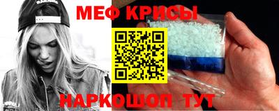 2c-b Новозыбков