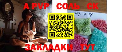 ешки Новодвинск