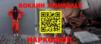 ешки Новодвинск