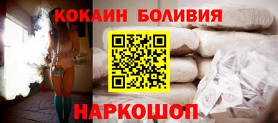 мдпв Новокубанск