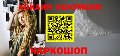 2c-b Новозыбков