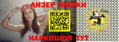ешки Новодвинск