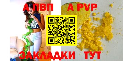 ешки Новодвинск