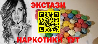 ешки Новодвинск