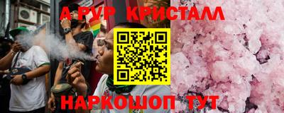 мдпв Новокубанск