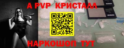 мдпв Новокубанск