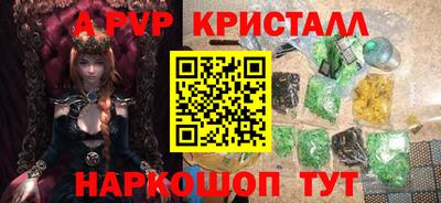 мдпв Новокубанск