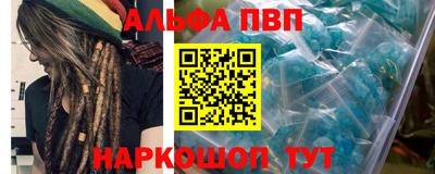 бутик Наро-Фоминск