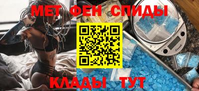 2c-b Новозыбков