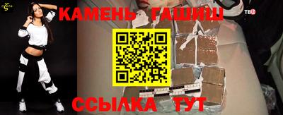 2c-b Новозыбков