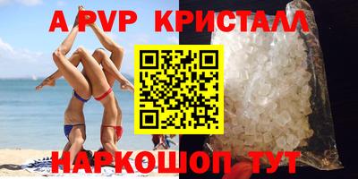 мдпв Новокубанск