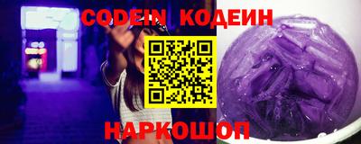 2c-b Новозыбков