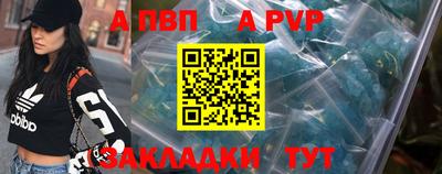ешки Новодвинск