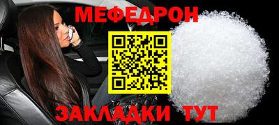 мдпв Новокубанск