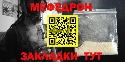 бутик Наро-Фоминск