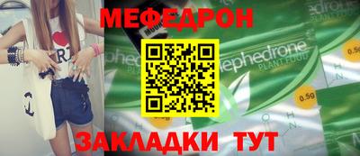 мдпв Новокубанск