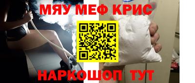 бутик Наро-Фоминск