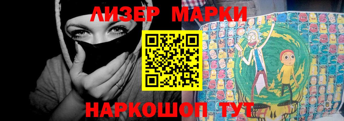 Лсд 25 экстази  OMG   Вход с VPN  Севастополь  LSD-25 экстази кислота 