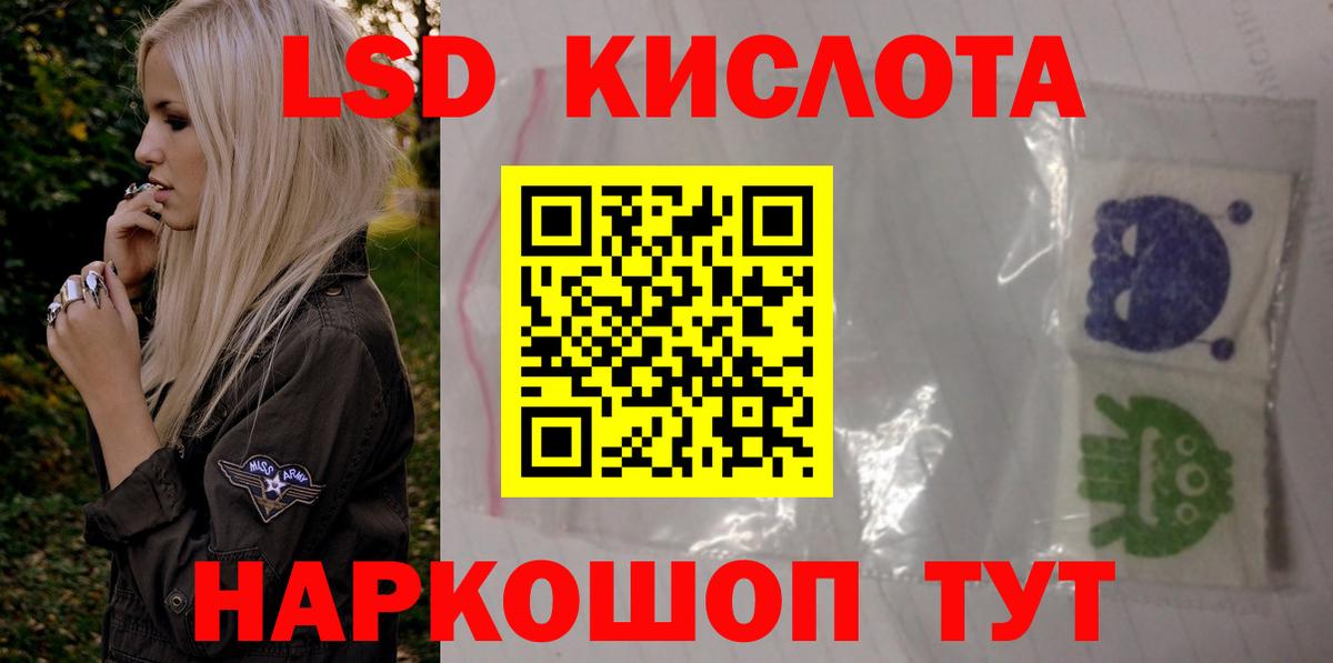 Codein Севастополь