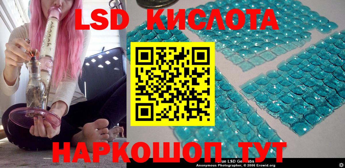 Марки 25I-NBOMe 1,8мг  Вход с VPN  Марки 25I-NBOMe 1,8мг  Севастополь 